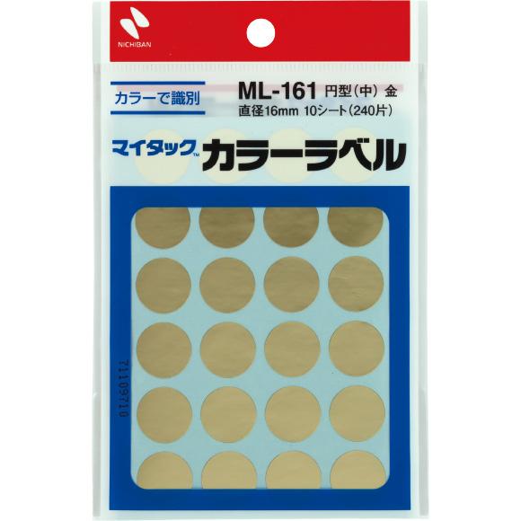 全国送料無料　郵便受け届　マイタック　カラー　ラベル　丸 直径16ｍｍ　ＭＬ−１6１　各色　赤・黄・緑・青・白・黒・金・銀・桃・橙・空・紫・混色　ニチバン | NICHIBAN | 07