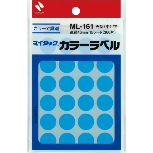 全国送料無料　郵便受け届　マイタック　カラー　ラベル　丸 直径16ｍｍ　ＭＬ−１6１　各色　赤・黄・緑・青・白・黒・金・銀・桃・橙・空・紫・混色　ニチバン | NICHIBAN | 11