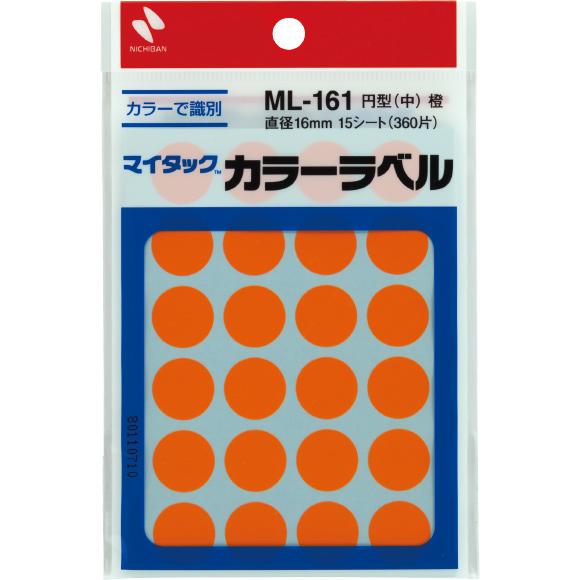 全国送料無料　郵便受け届　マイタック　カラー　ラベル　丸 直径16ｍｍ　ＭＬ−１6１　各色　赤・黄・緑・青・白・黒・金・銀・桃・橙・空・紫・混色　ニチバン | NICHIBAN | 10