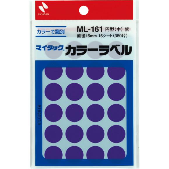全国送料無料　郵便受け届　マイタック　カラー　ラベル　丸 直径16ｍｍ　ＭＬ−１6１　各色　赤・黄・緑・青・白・黒・金・銀・桃・橙・空・紫・混色　ニチバン | NICHIBAN | 12