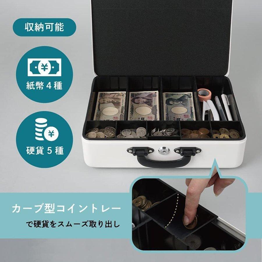 文具 カール事務器 持ち歩くレジ『そとレジ』 手提げ金庫 そと 文具 カール事務器 持ち歩くレジ『そとレジ』 手提げ金庫 そと