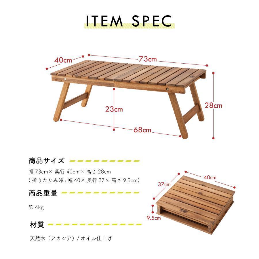 自然木製折りたたみテーブル 東谷 アウトドアテーブル 折りたたみ 木製 73cm 軽量 おしゃれ