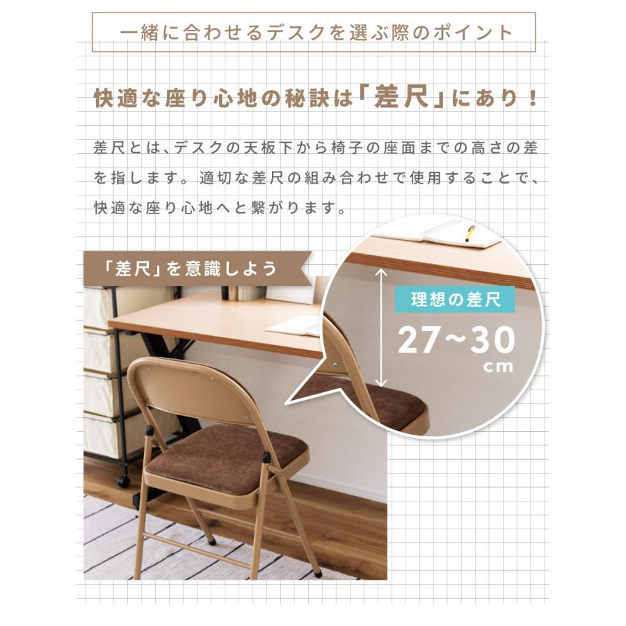 チェア 折りたたみチェア チェアー 椅子 おしゃれ パイプ スチール 折りたたみ ベロア シンプル 黒 ブラック 軽量 軽い コンパクト かわいい アンティーク | 東谷 | 13