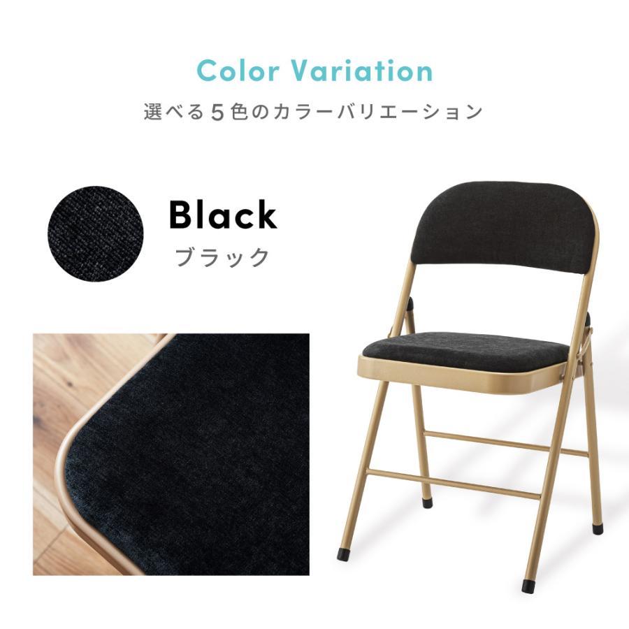 チェア 折りたたみチェア チェアー 椅子 おしゃれ パイプ スチール 折りたたみ ベロア シンプル 黒 ブラック 軽量 軽い コンパクト かわいい アンティーク | 東谷 | 16