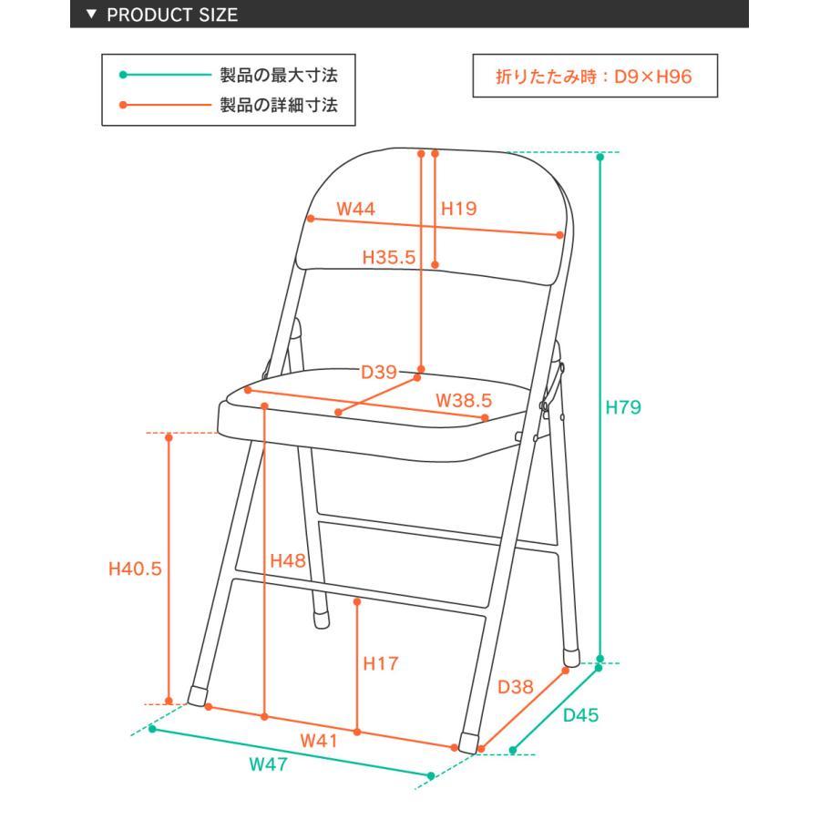 チェア 折りたたみチェア チェアー 椅子 おしゃれ パイプ スチール 折りたたみ ベロア シンプル 黒 ブラック 軽量 軽い コンパクト かわいい アンティーク | 東谷 | 19