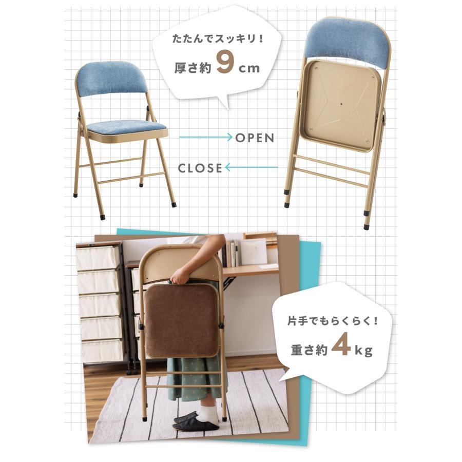チェア 折りたたみチェア チェアー 椅子 おしゃれ パイプ スチール 折りたたみ ベロア シンプル 黒 ブラック 軽量 軽い コンパクト かわいい アンティーク | 東谷 | 05
