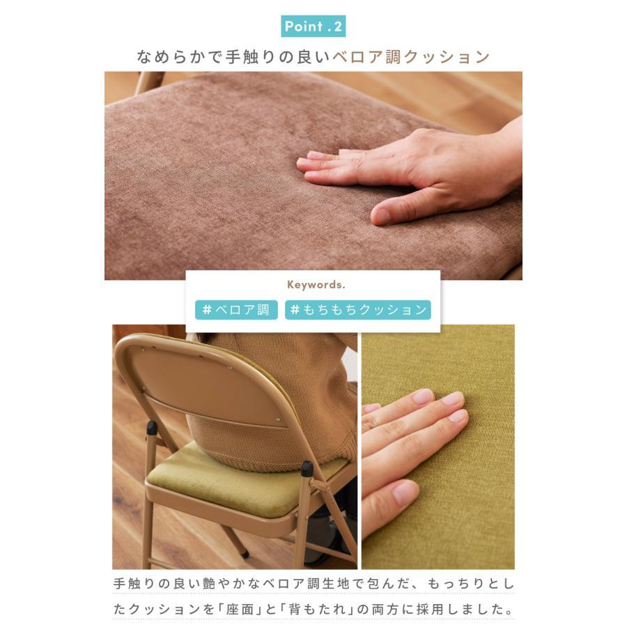 チェア 折りたたみチェア チェアー 椅子 おしゃれ パイプ スチール 折りたたみ ベロア シンプル 黒 ブラック 軽量 軽い コンパクト かわいい アンティーク | 東谷 | 06