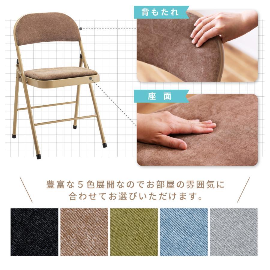 チェア 折りたたみチェア チェアー 椅子 おしゃれ パイプ スチール 折りたたみ ベロア シンプル 黒 ブラック 軽量 軽い コンパクト かわいい アンティーク | 東谷 | 07