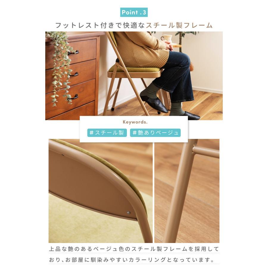 チェア 折りたたみチェア チェアー 椅子 おしゃれ パイプ スチール 折りたたみ ベロア シンプル 黒 ブラック 軽量 軽い コンパクト かわいい アンティーク | 東谷 | 08