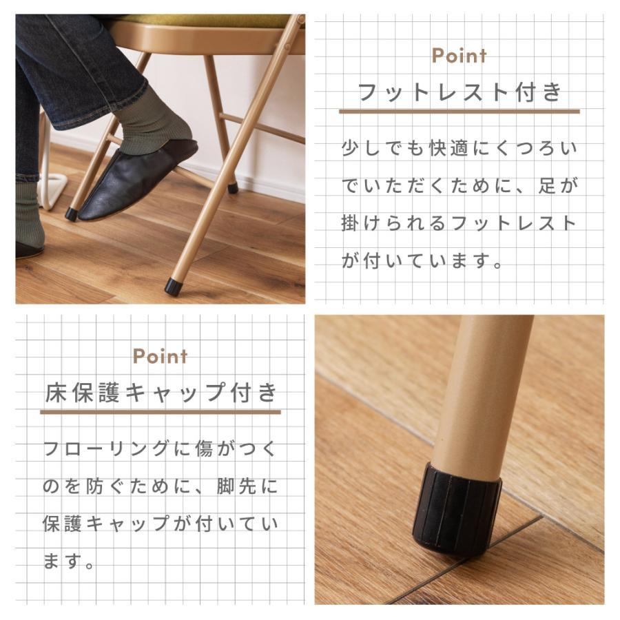 チェア 折りたたみチェア チェアー 椅子 おしゃれ パイプ スチール 折りたたみ ベロア シンプル 黒 ブラック 軽量 軽い コンパクト かわいい アンティーク | 東谷 | 09