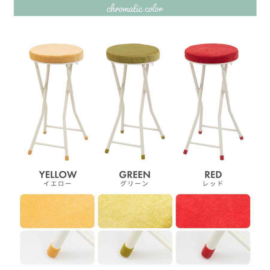 折りたたみ椅子 おしゃれ チェア スツール ハイタイプ パイプ 椅子 丸椅子 カウンターチェア 北欧 背もたれなし アームレス 肘なし キッチン 収納 コンパクト | 東谷 | 10