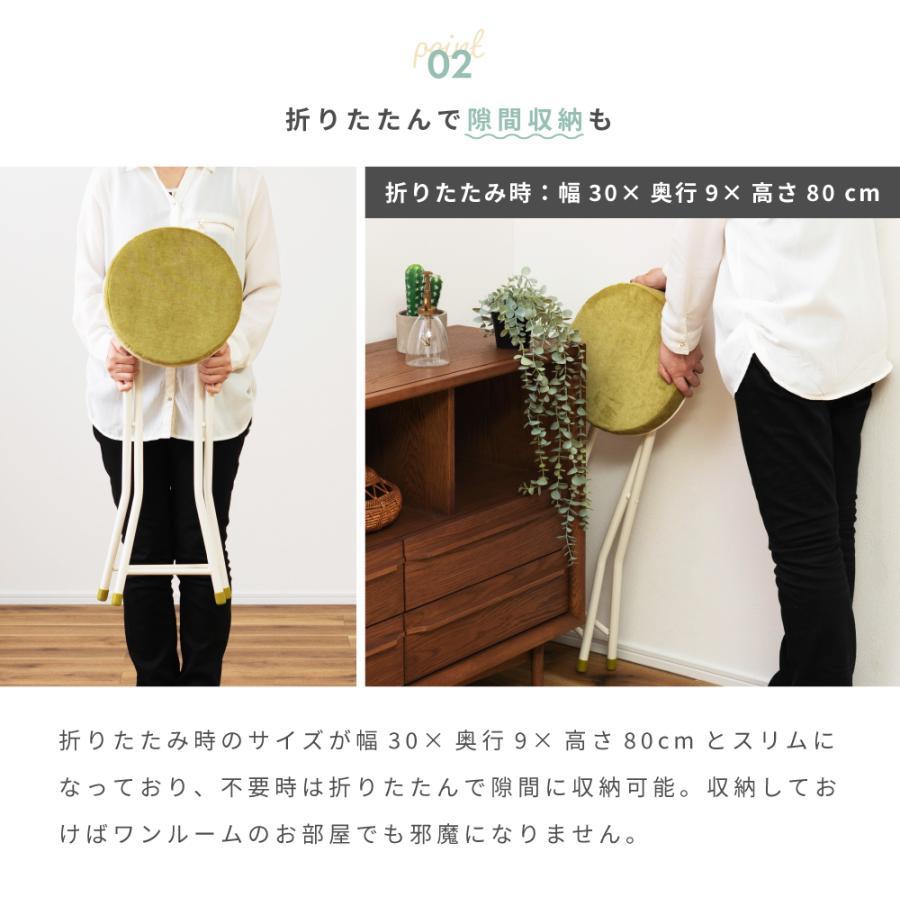 折りたたみ椅子 おしゃれ チェア スツール ハイタイプ パイプ 椅子 丸椅子 カウンターチェア 北欧 背もたれなし アームレス 肘なし キッチン 収納 コンパクト | 東谷 | 13