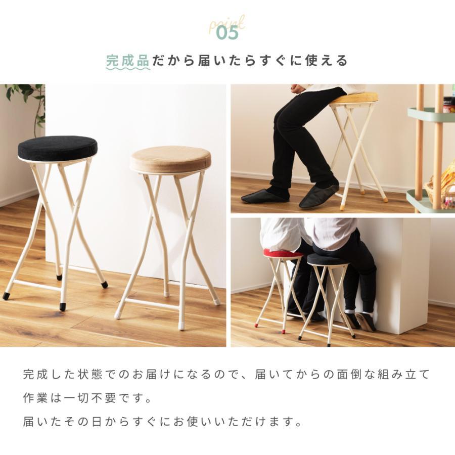 折りたたみ椅子 おしゃれ チェア スツール ハイタイプ パイプ 椅子 丸椅子 カウンターチェア 北欧 背もたれなし アームレス 肘なし キッチン 収納 コンパクト | 東谷 | 16