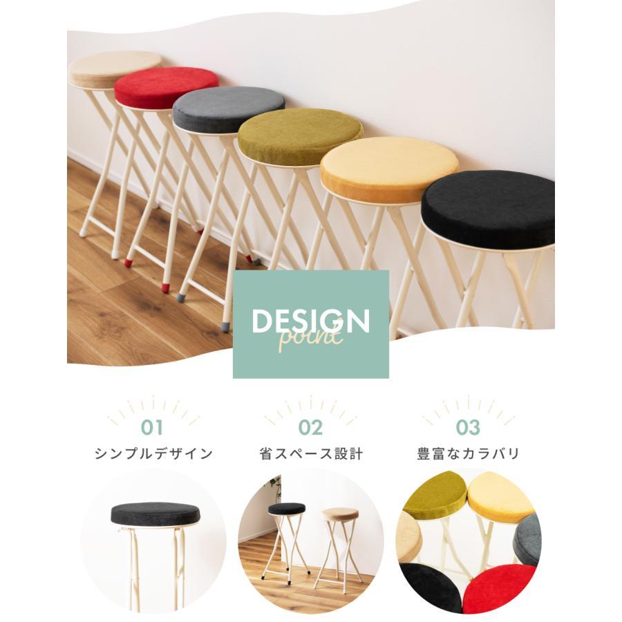 折りたたみ椅子 おしゃれ チェア スツール ハイタイプ パイプ 椅子 丸椅子 カウンターチェア 北欧 背もたれなし アームレス 肘なし キッチン 収納 コンパクト | 東谷 | 04