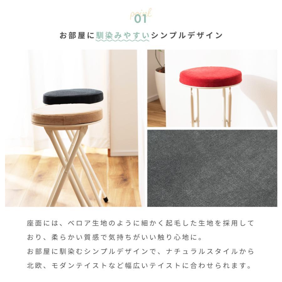 折りたたみ椅子 おしゃれ チェア スツール ハイタイプ パイプ 椅子 丸椅子 カウンターチェア 北欧 背もたれなし アームレス 肘なし キッチン 収納 コンパクト | 東谷 | 05