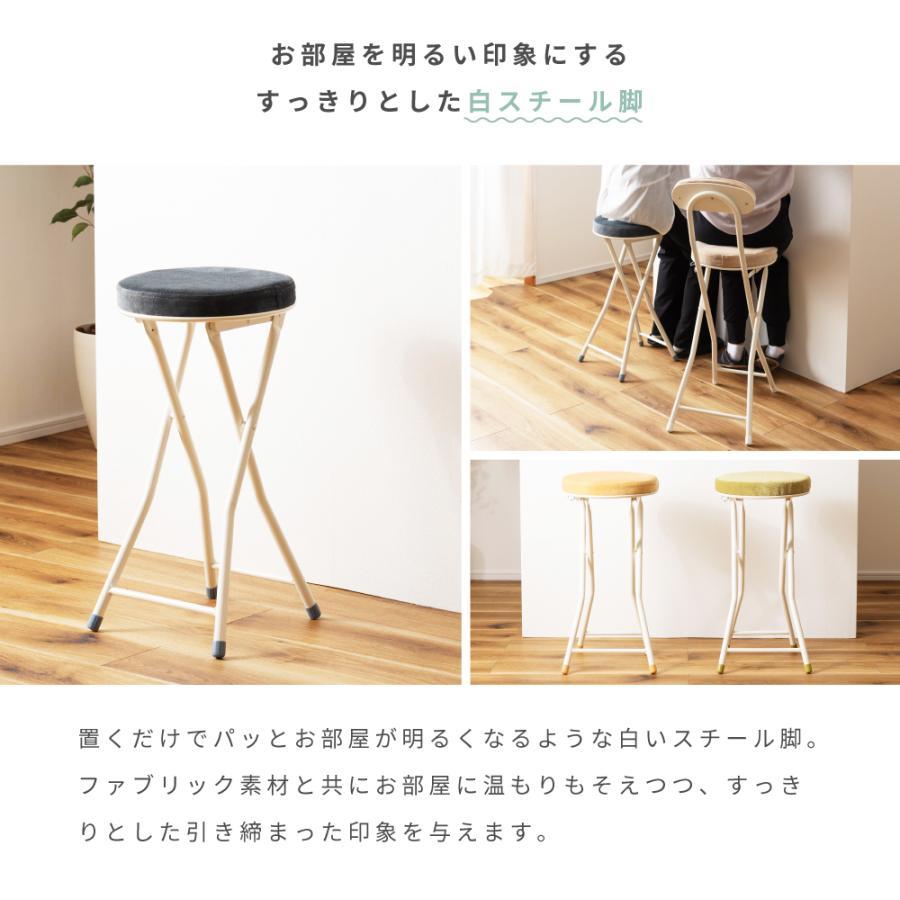 折りたたみ椅子 おしゃれ チェア スツール ハイタイプ パイプ 椅子 丸椅子 カウンターチェア 北欧 背もたれなし アームレス 肘なし キッチン 収納 コンパクト | 東谷 | 06