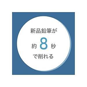 アスカ Asmix 鉛筆削り デッサンメイト PSL124 ブラック　芯先調整機構　大容量ダストボックス　デッサン　鉛筆を細く長く削る　デッサン向け　えんぴつ削り | Asmix | 08