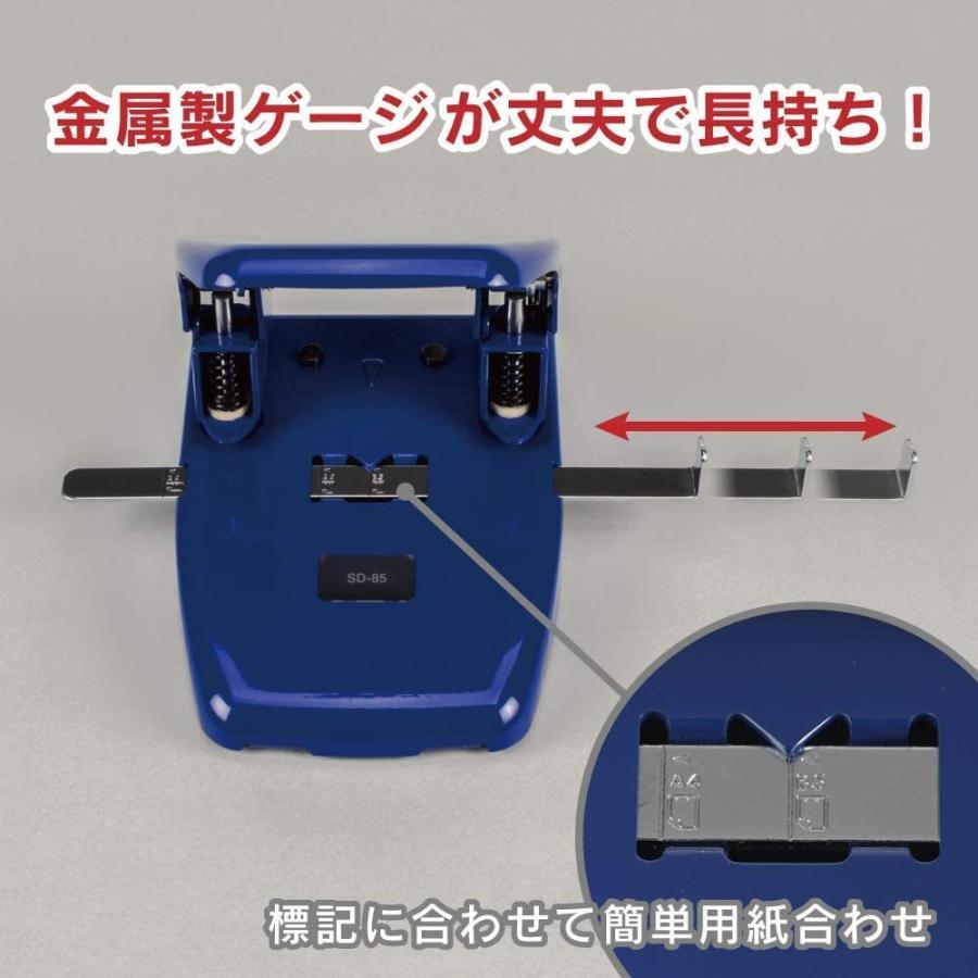 CARL 文具 01176 カール事務器 穴あけパンチ 2穴 50枚 シングルゲージ