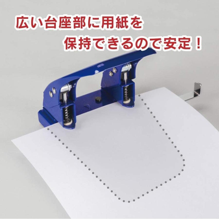 CARL 文具 01176 カール事務器 穴あけパンチ 2穴 50枚 シングルゲージ