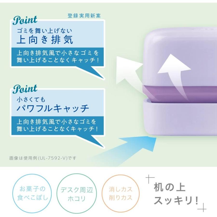 ソニック  卓上クリーナー ユートリムエル スージーコロン 乾電池式 UL-7592　かわいいサイズ　パワフル　簡単　ピンク　バイオレット　ネイビー　グリーン |  | 03