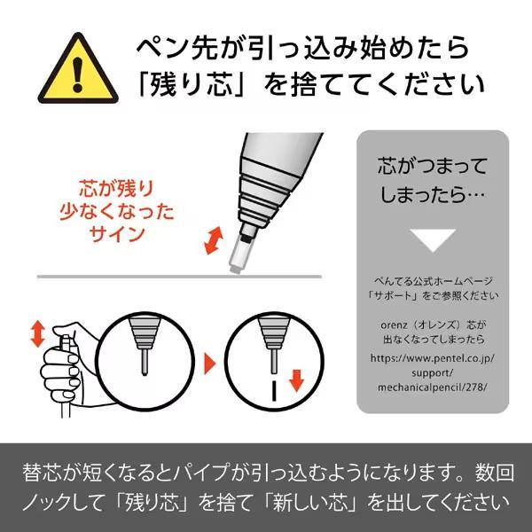 【10周年限定】　オレンズ　メタルグリップタイプ　シャープペン　XPP1502G2-ANA　XPP1503G2-ANC　XPP1505G2-ANW　折れないシャープペンシル |  | 11