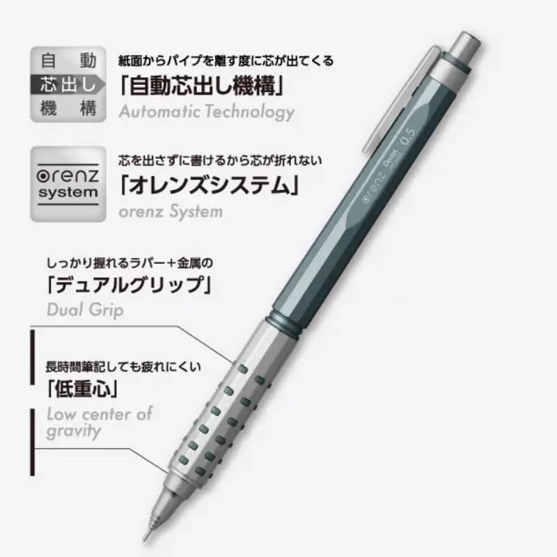 【全国送料無料】　ぺんてる シャープペン オレンズAT 限定 0.5mm XPP2005　アッシュブロンズ ウィスタリア　コバルトグリーン　セレストブルー | オレンズ | 02