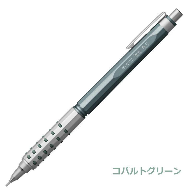 【全国送料無料】　ぺんてる シャープペン オレンズAT 限定 0.5mm XPP2005　アッシュブロンズ ウィスタリア　コバルトグリーン　セレストブルー | オレンズ | 03