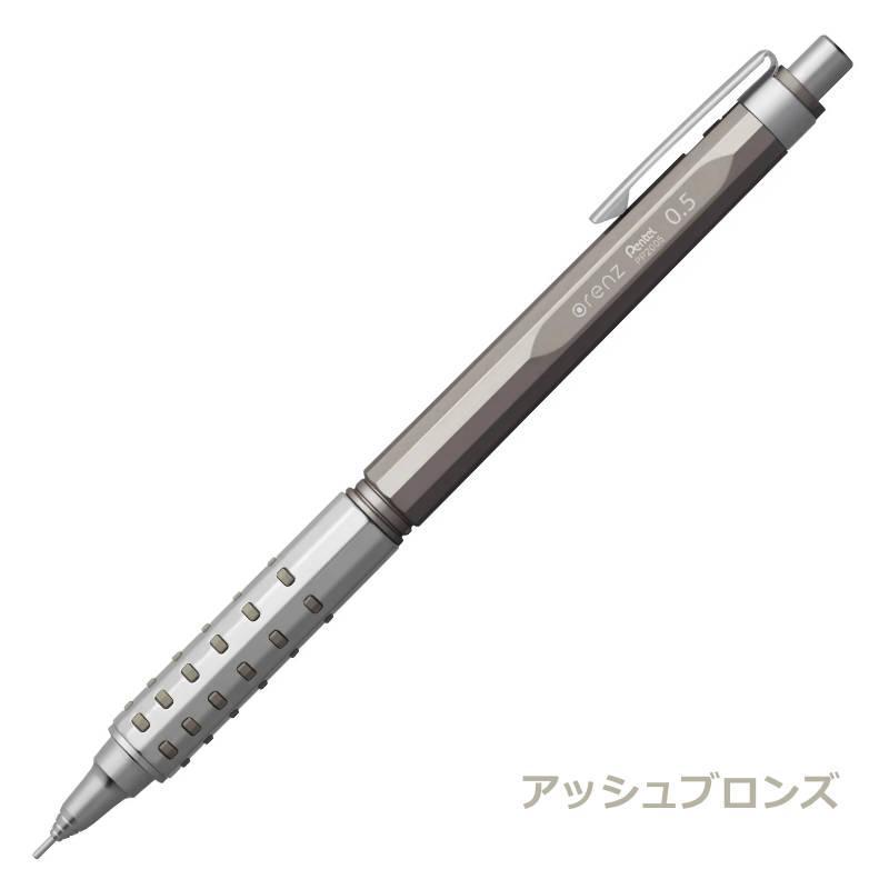 【全国送料無料】　ぺんてる シャープペン オレンズAT 限定 0.5mm XPP2005　アッシュブロンズ ウィスタリア　コバルトグリーン　セレストブルー | オレンズ | 04