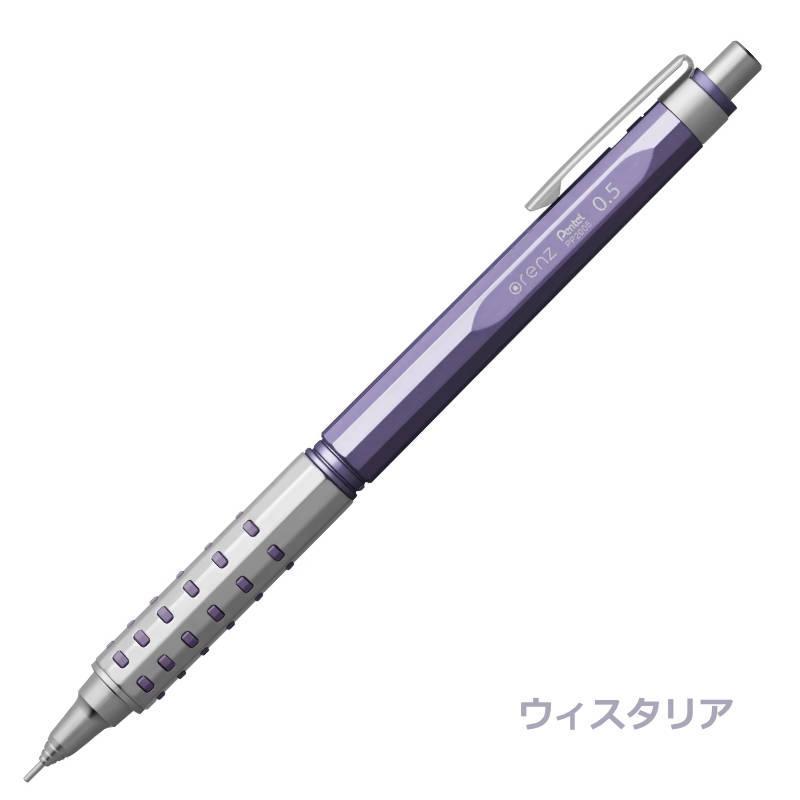 【全国送料無料】　ぺんてる シャープペン オレンズAT 限定 0.5mm XPP2005　アッシュブロンズ ウィスタリア　コバルトグリーン　セレストブルー | オレンズ | 06