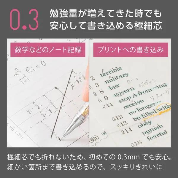 【10周年限定】　ｏｒｅｎｚ　オレンズ　シャープペン　XPP502-ANW D S　XPP503-ANN C V　XPP505-ANA W　折れないシャープペンシル |  | 07