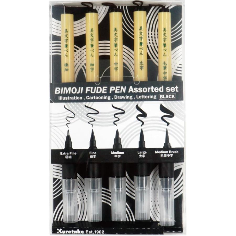 呉竹 筆ペン BIMOJI FUDE PEN ASSORTED SET XT/5V2　【全国送料無料】　郵便受けにお届け | 