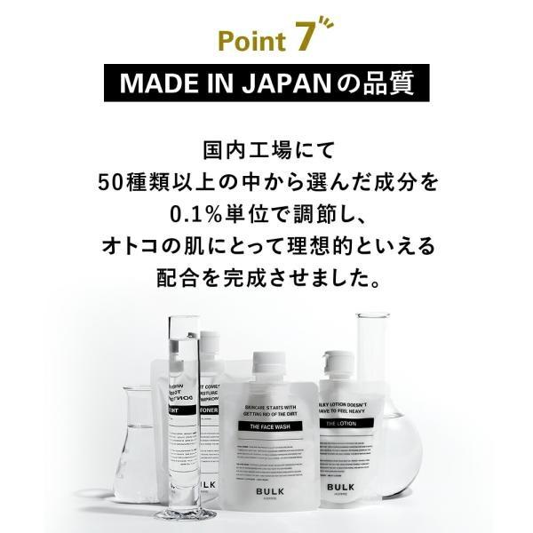 BULK HOMME（バルクオム） 【期間限定SALE】バルクオム 洗顔料 メンズ 