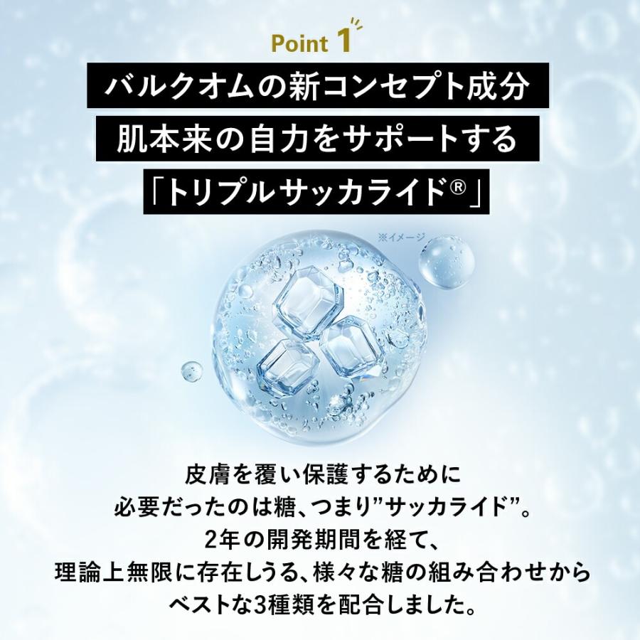 BULK HOMME（バルクオム） 【期間限定特別セット】洗顔＋薬用化粧水