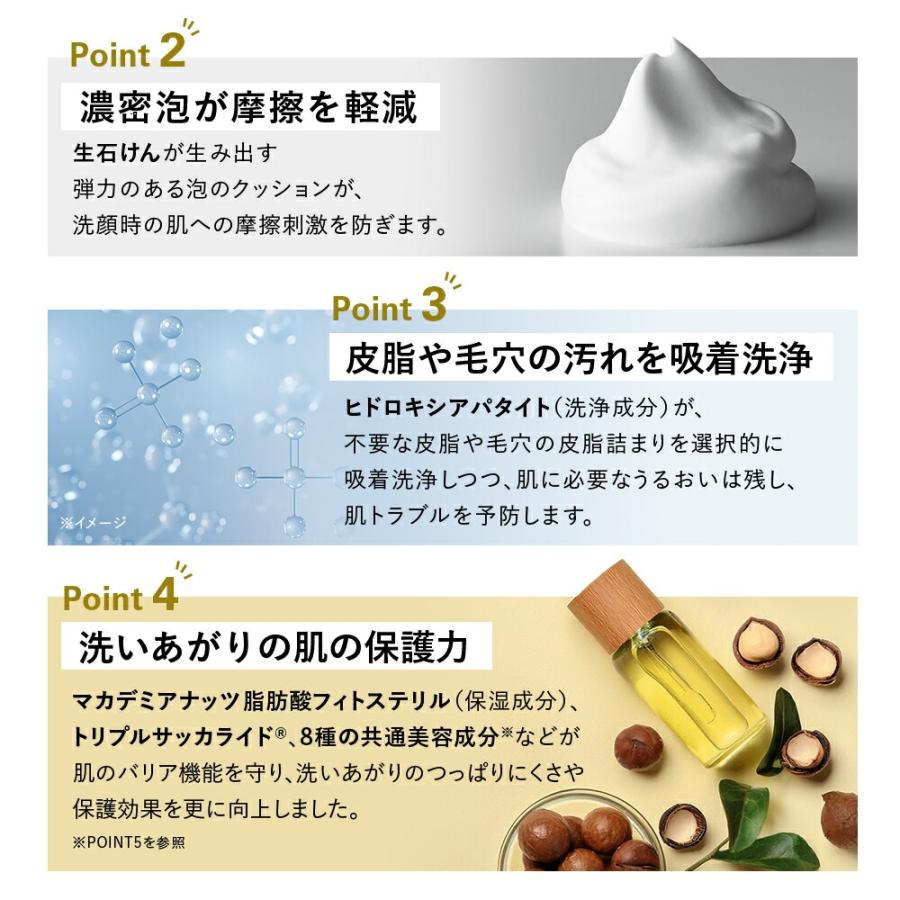 BULK HOMME（バルクオム） 【期間限定特別セット】洗顔＋薬用化粧水