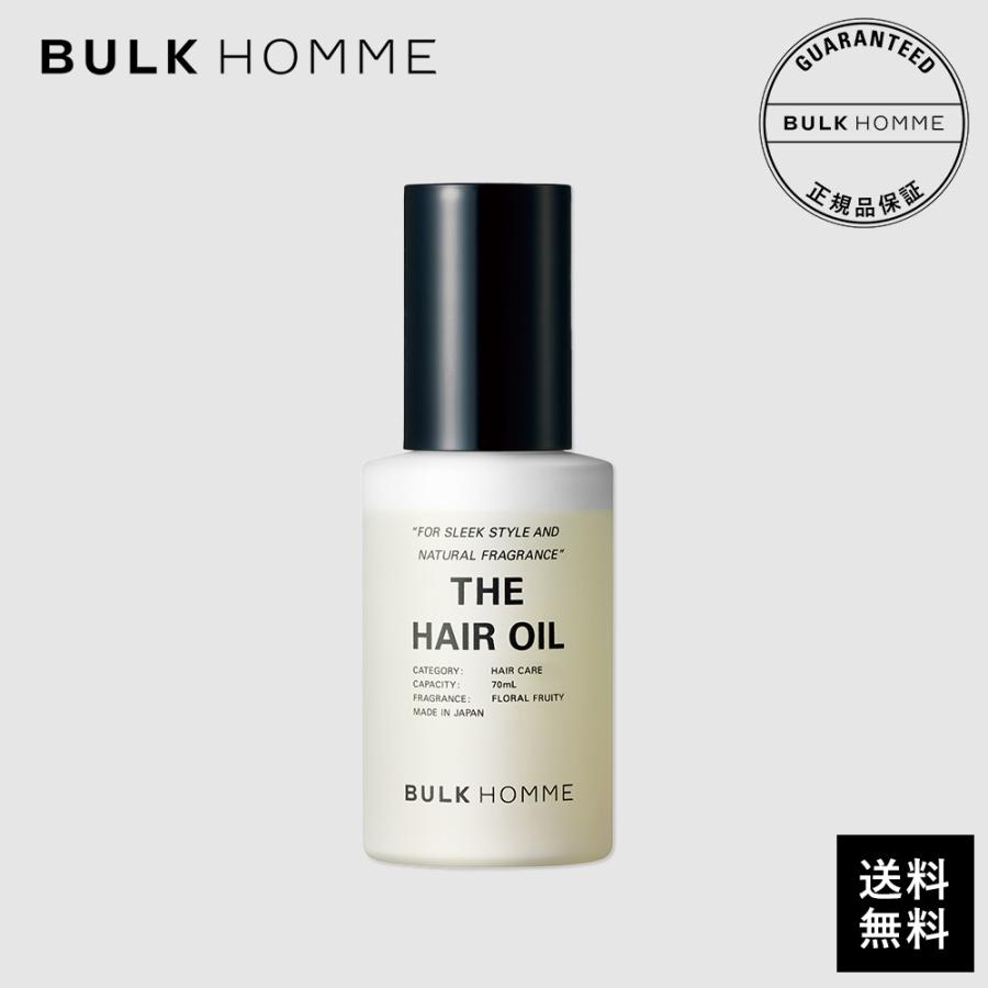 BULK HOMME（バルクオム） ヘアオイル メンズ【バルクオム公式】THE