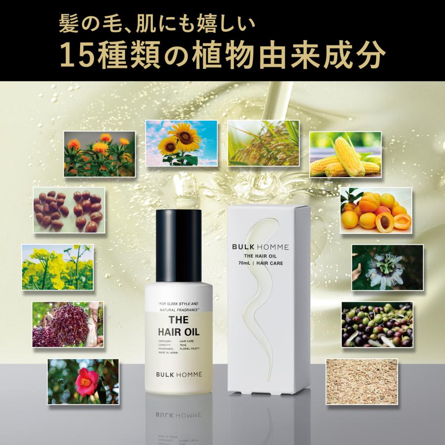 BULK HOMME（バルクオム） ヘアオイル メンズ 公式 THE HAIR OIL