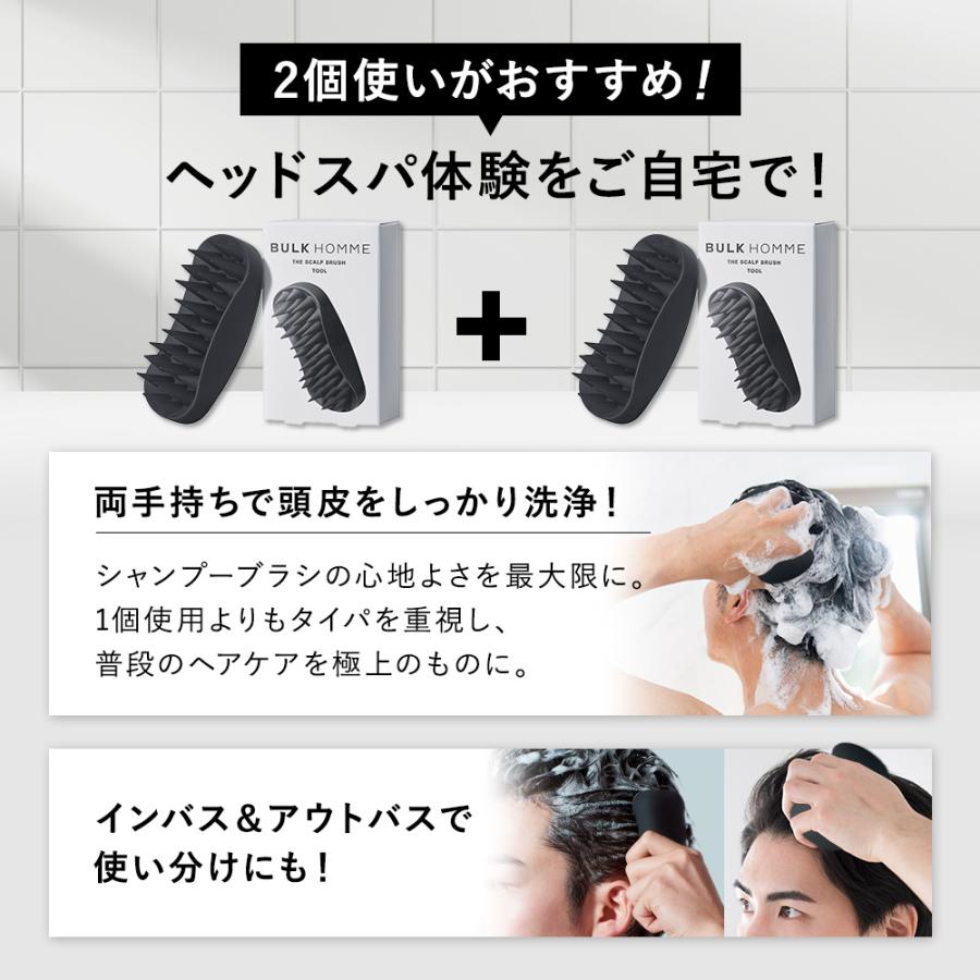 BULK HOMME（バルクオム） スカルプブラシ メンズ【バルクオム公式