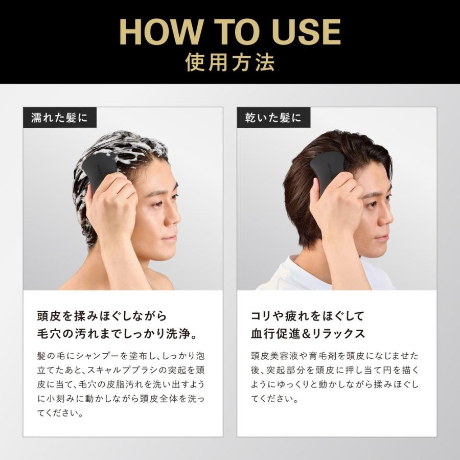 BULK HOMME（バルクオム） スカルプブラシ メンズ【バルクオム公式