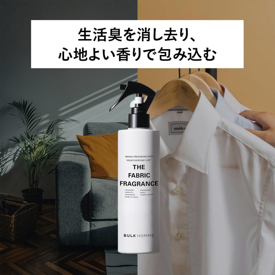 【バルクオム公式】 フレグランスミストTHE FABRIC FRAGRANCE 2個セット 消臭 抗菌 芳香 ファブリックミスト ファブリックスプレー ルームフレグランス 爆買 | BULK HOMME | 05