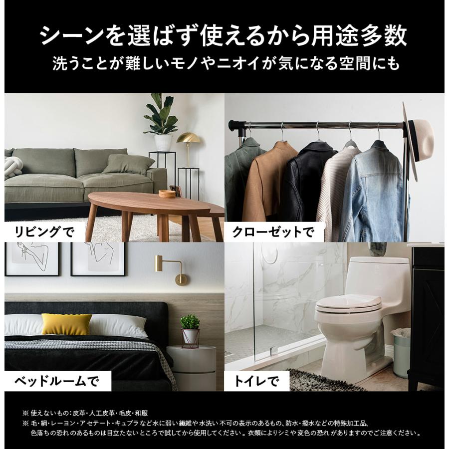 【バルクオム公式】 フレグランスミストTHE FABRIC FRAGRANCE 2個セット 消臭 抗菌 芳香 ファブリックミスト ファブリックスプレー ルームフレグランス 爆買 | BULK HOMME | 07