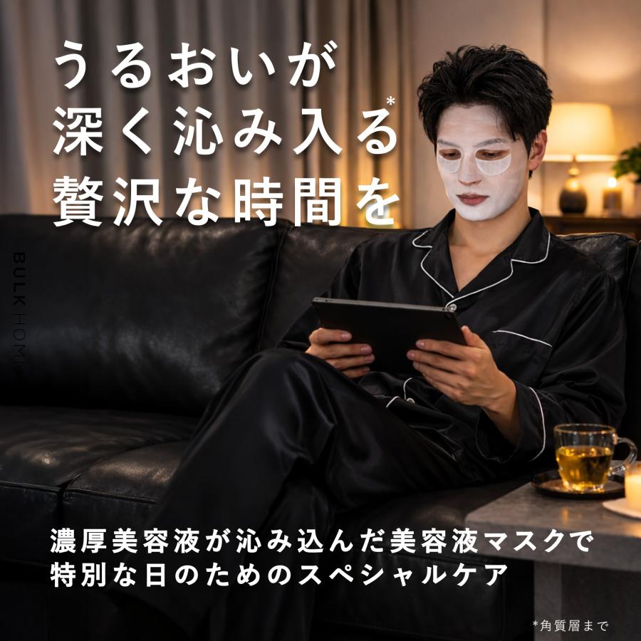 BULK HOMME（バルクオム） フェイスマスク メンズ THE FACE MASK