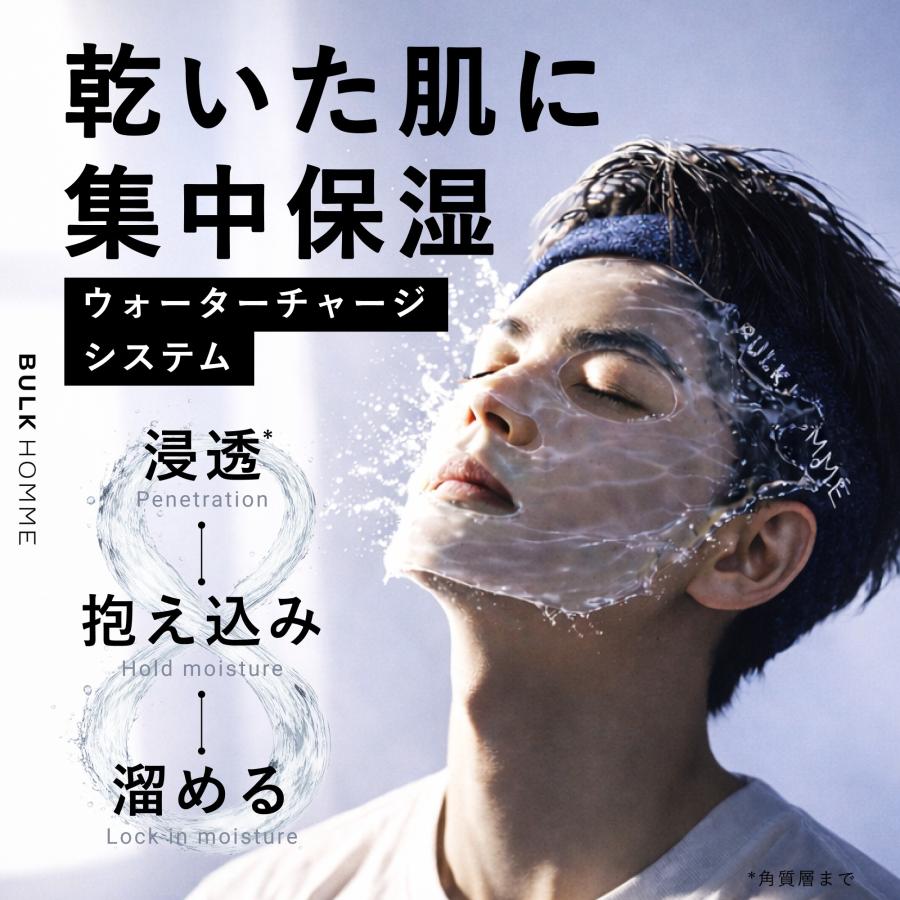 パック・フェイスマスク B.A THE MASK BULK HOMME（バルクオム） フェイスマスク メンズ THE FACE MASK