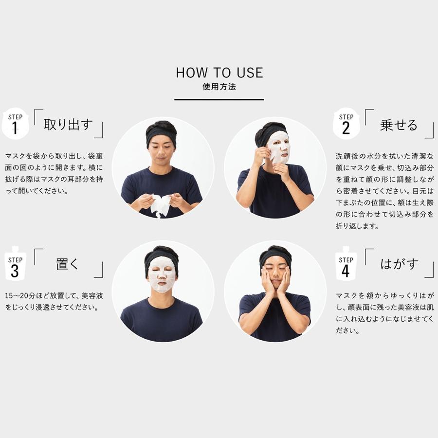 BULK HOMME バルクオム フェイスマスク THE FACE MASK 1枚