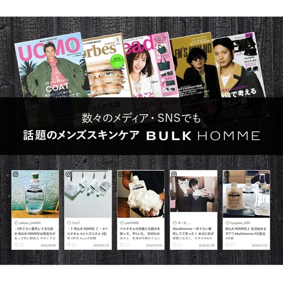 バルクオム ハンドクリーム THE HAND JELLY ハンドジェリー BULK HOMME｜bulkhomme｜05