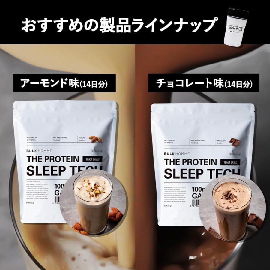BULK HOMME（バルクオム） 【機能性食品】THE PROTEIN（ ザ プロテイン 