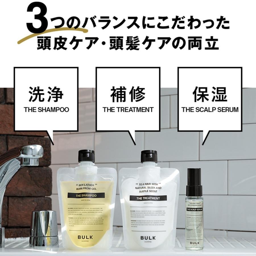 バルクオム 頭皮美容液 スキャルプセラム 頭皮 乾燥 保湿 THE SCALP SERUM BULK HOMME