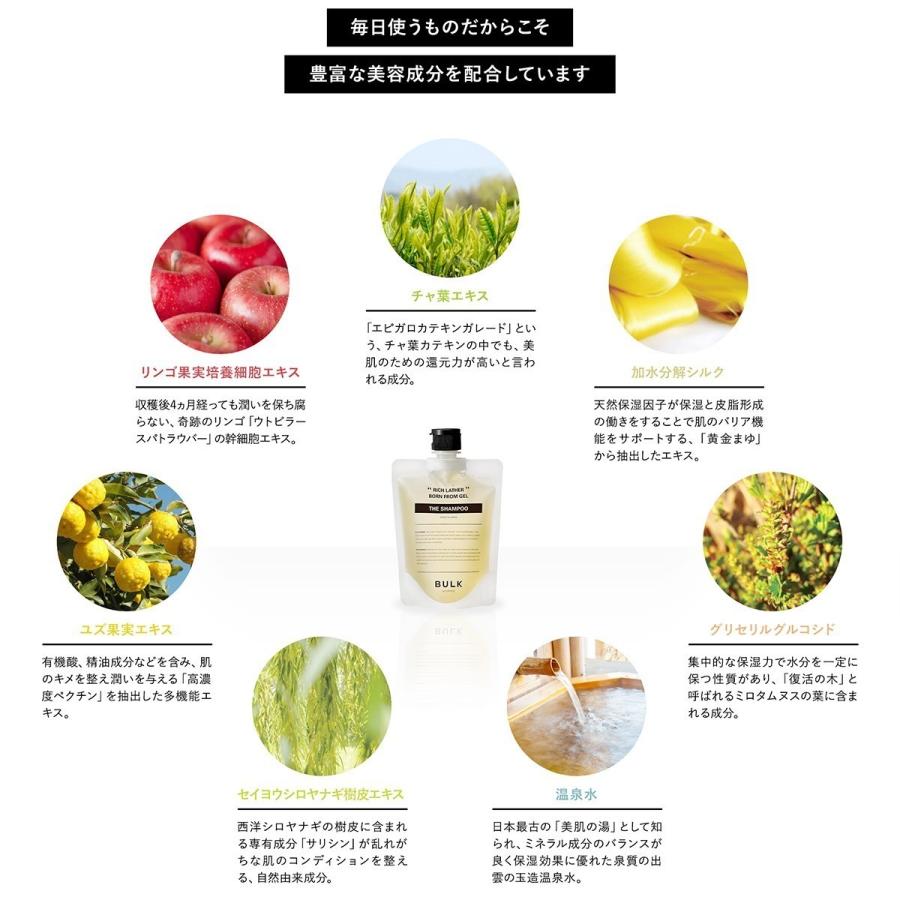 BULK HOMMEバルクオム公式ショップバルクオム シャンプー アミノ酸系シャンプー SHAMPOO メンズ BULK HOMME THE