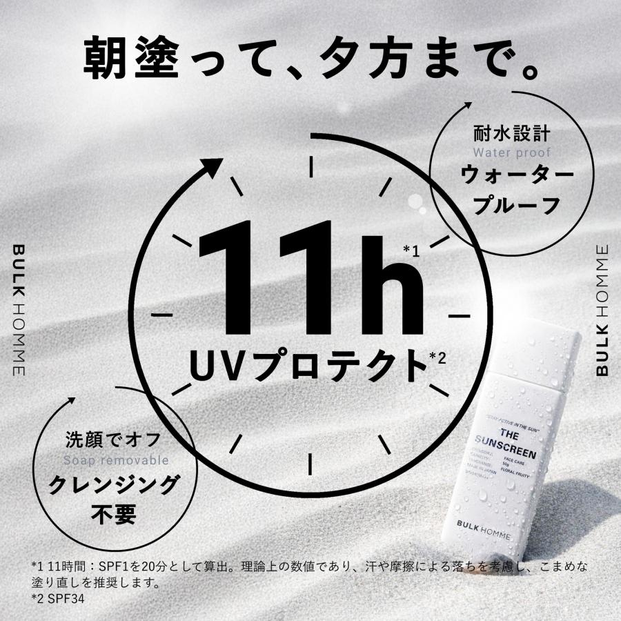 BULK HOMME（バルクオム） 日焼け止め THE SUNSCREEN サンスクリーン