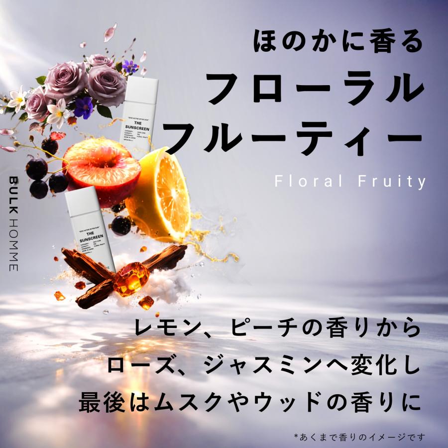 BULK HOMME（バルクオム） 日焼け止め THE SUNSCREEN サンスクリーン