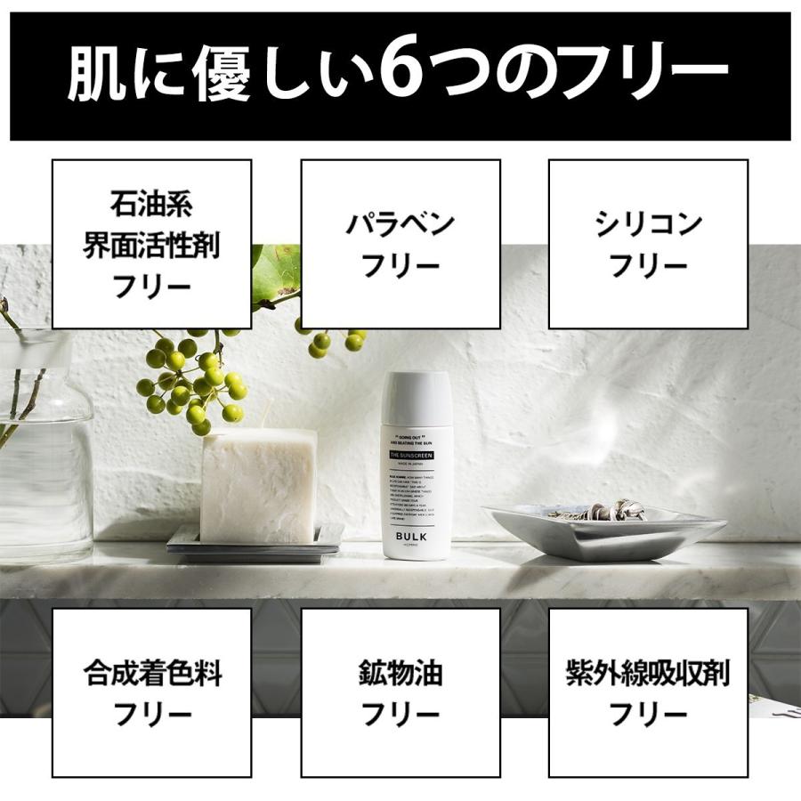 バルク　オム　サンスクリーン　日焼け止め　3個セット　40g　SPF40　低刺激 バルクオム ザ サンスクリーン (40g) SPF40 PA+++ メンズ 男性用